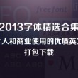 铁树开花指的是什么生肖
