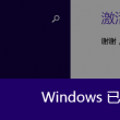 澳门跑马图292