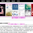 网上管家婆登入口